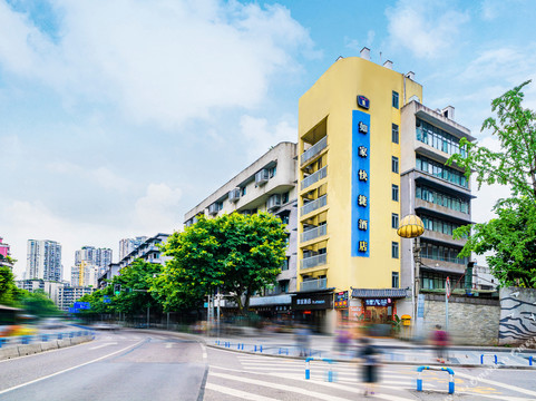 重庆如家沙坪公园店主图