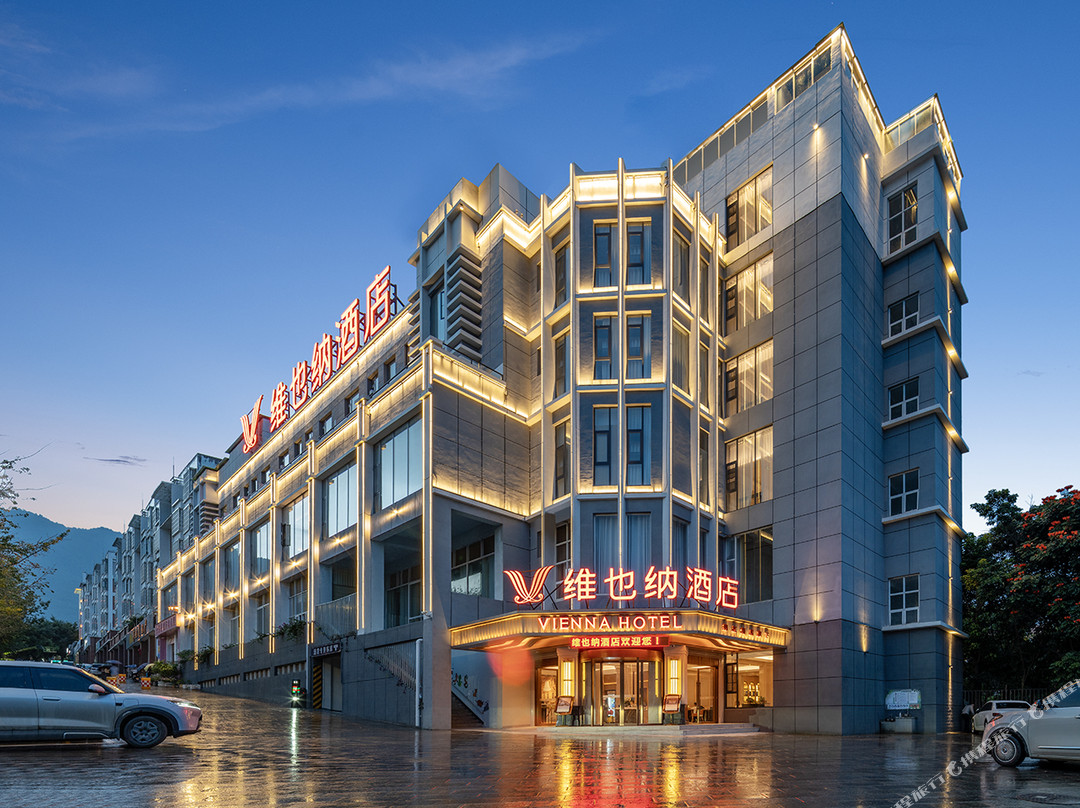 维也纳酒店（临沧永德店）
