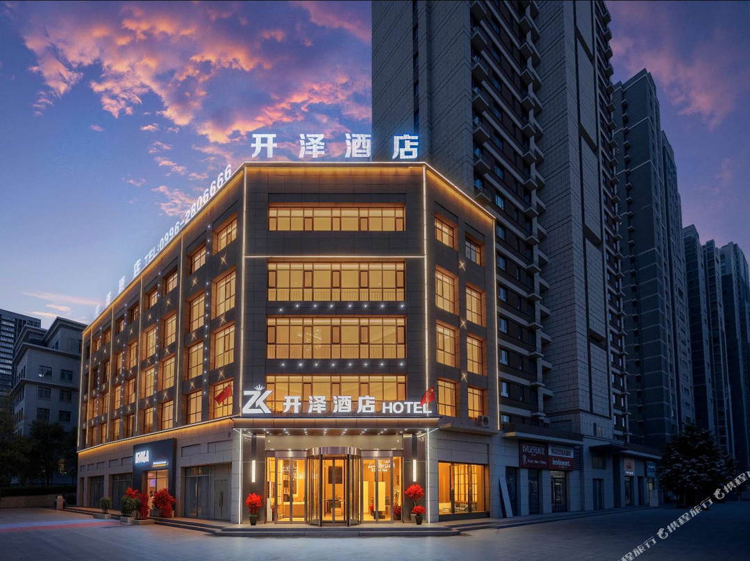 库尔勒开泽酒店(巴州博物馆市政府店)