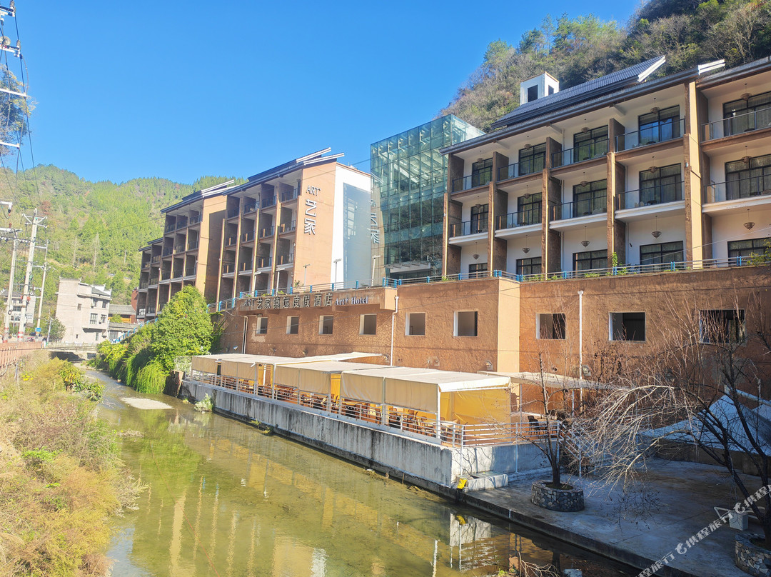 艺家度假酒店