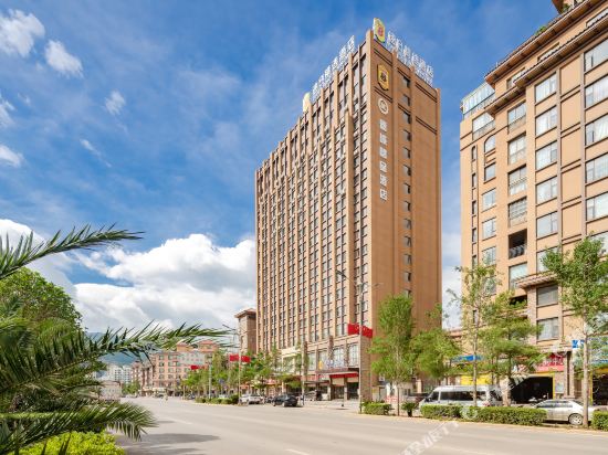 速8精选酒店(会泽抚军街店)