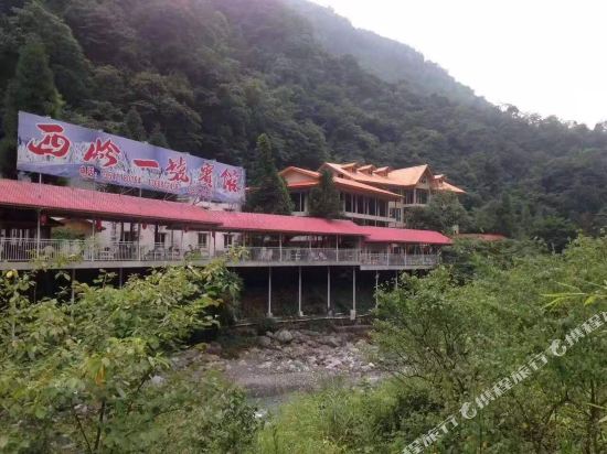 西岭一号温泉宾馆