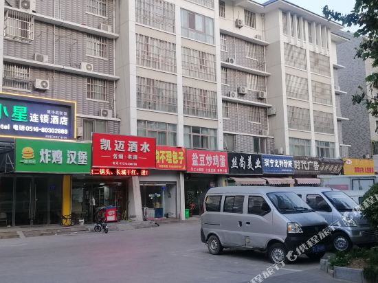 榴莲小星连锁酒店(邳州宏通汽车站店)