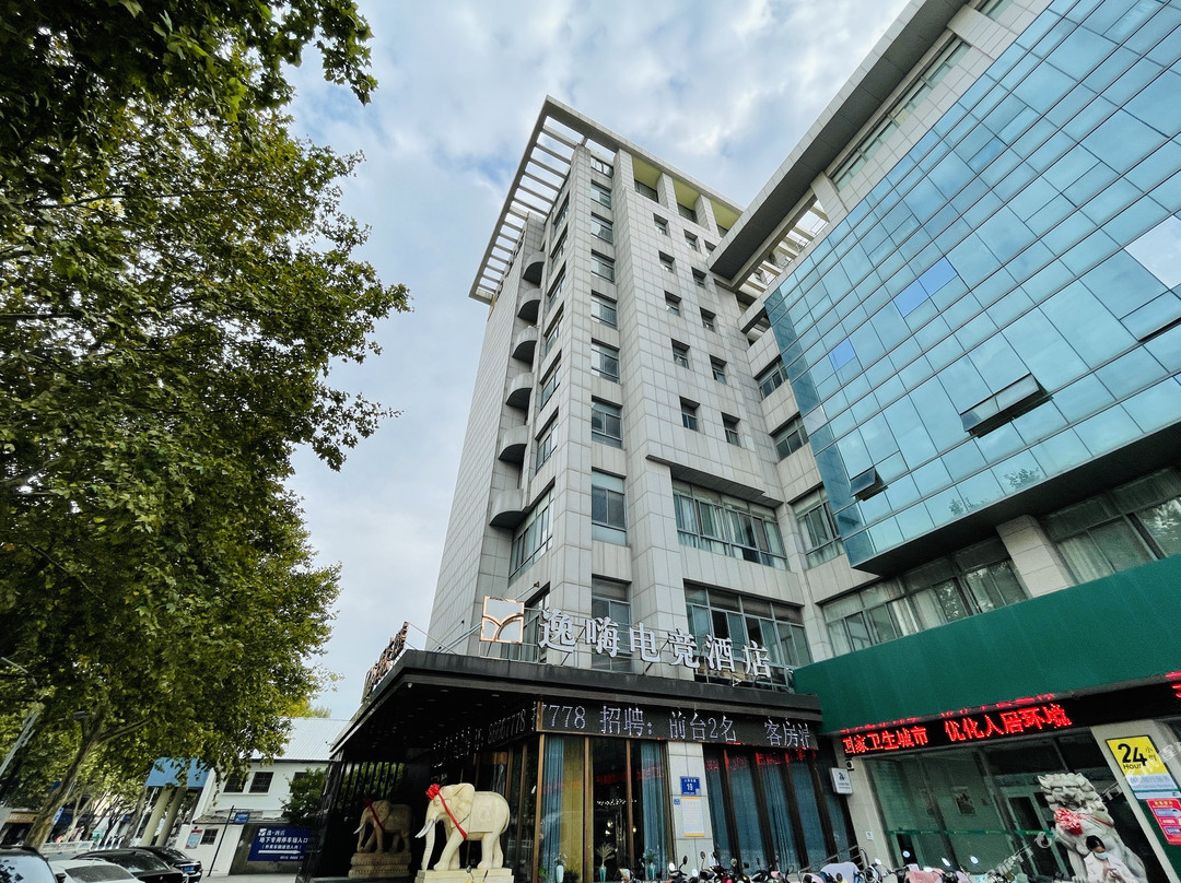 逸酒店(盐城人民路中医院店)主图