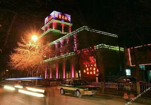 博乐博鳌大酒店