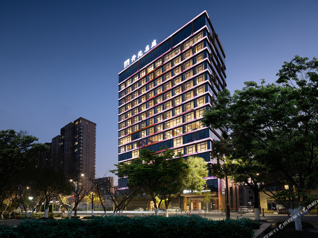 开元名庭酒店（东阳江滨南街店）