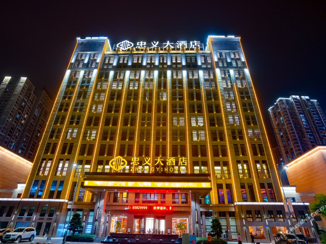 忠县忠义大酒店
