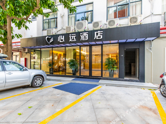 心远酒店(厦门集美大学店)