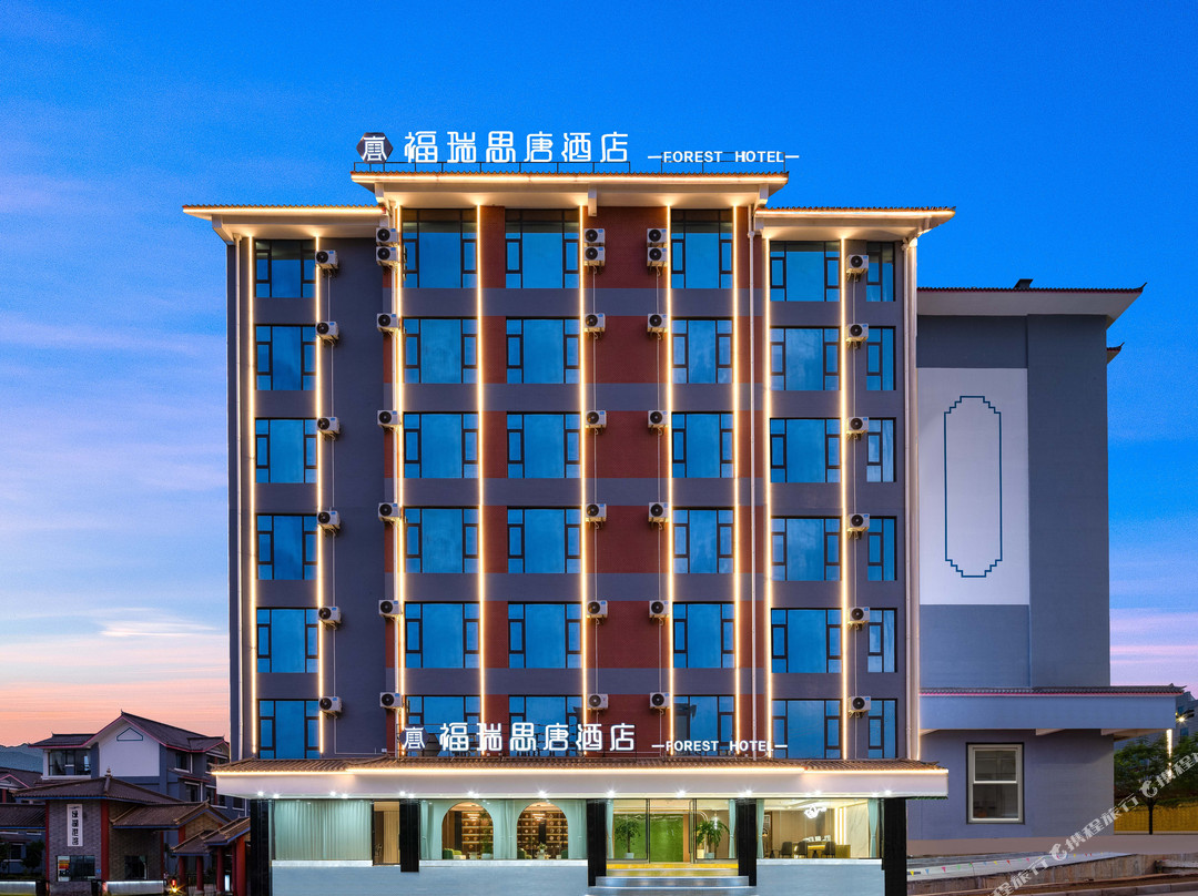 福瑞思唐酒店
