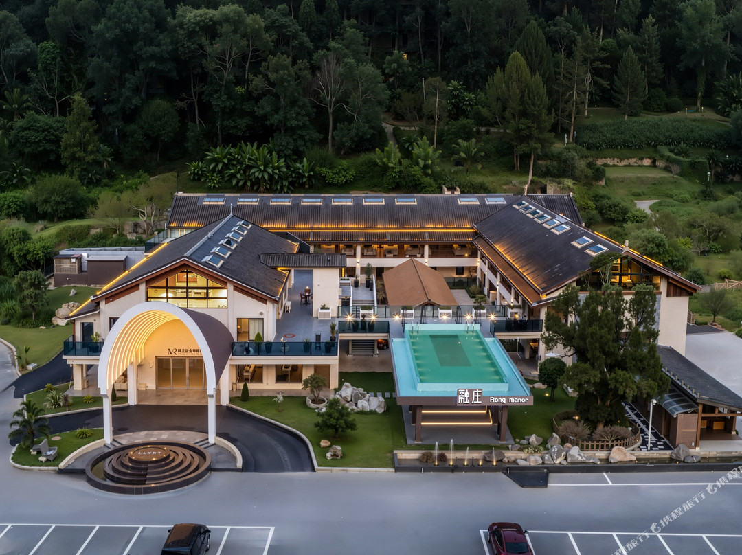 融庄汤泉度假酒店