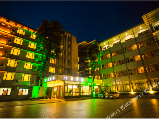 恒益宾馆（大邑百货大楼美食街店）