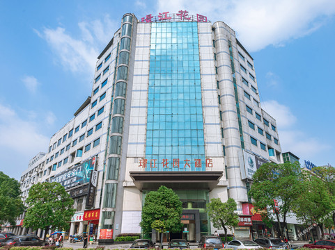 资兴璟江花园大酒店