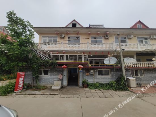 北戴河二姐宾馆