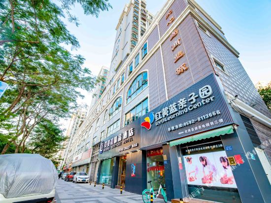 贝多拉精品酒店(厦门海沧店)