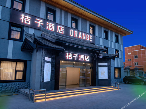 桔子酒店(北京丽泽商务区店）主图