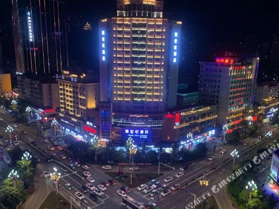 凯里新世纪大酒店