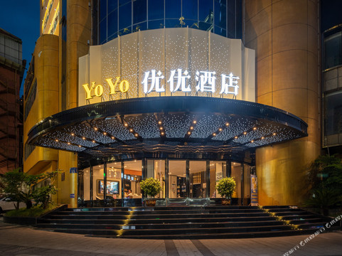 平昌县酒店住宿-国粮快捷酒店