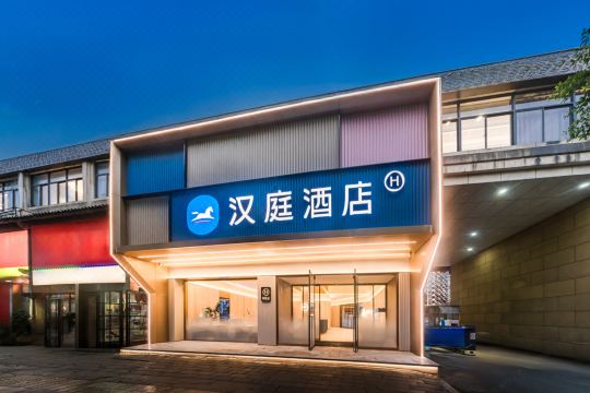 HanTing Hotel (Fuzhou Shangyang Metro Station)