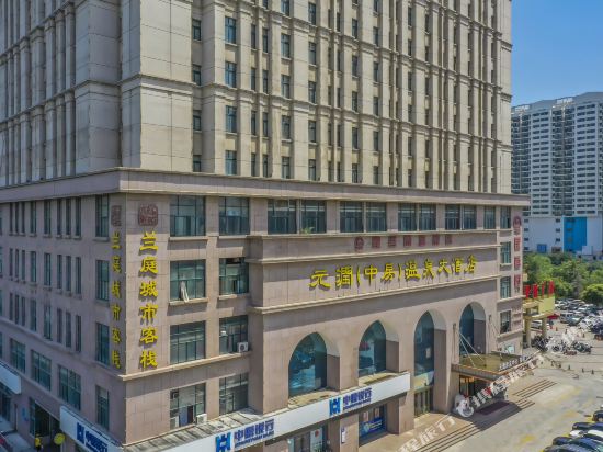 新乡元润温泉大酒店