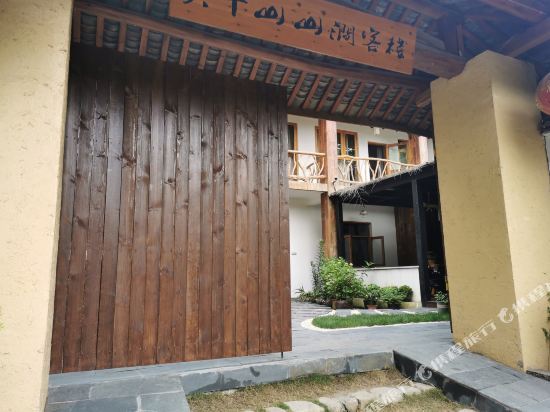 莫干山山涧客栈