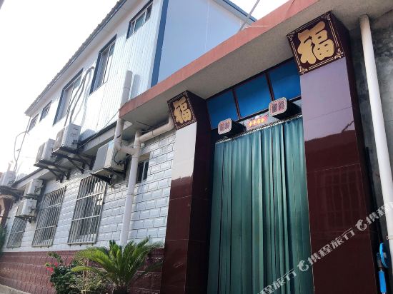 蓬莱恩熙渔家客栈