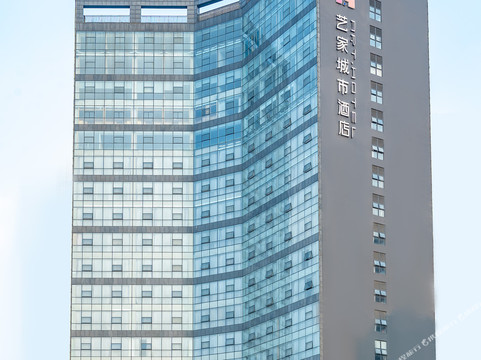 成都艺家城市酒店主图