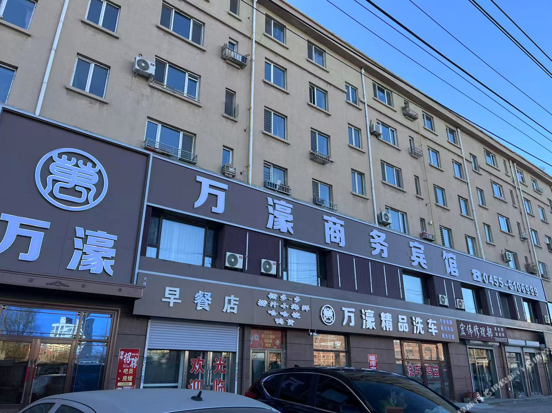 万濠商务宾馆
