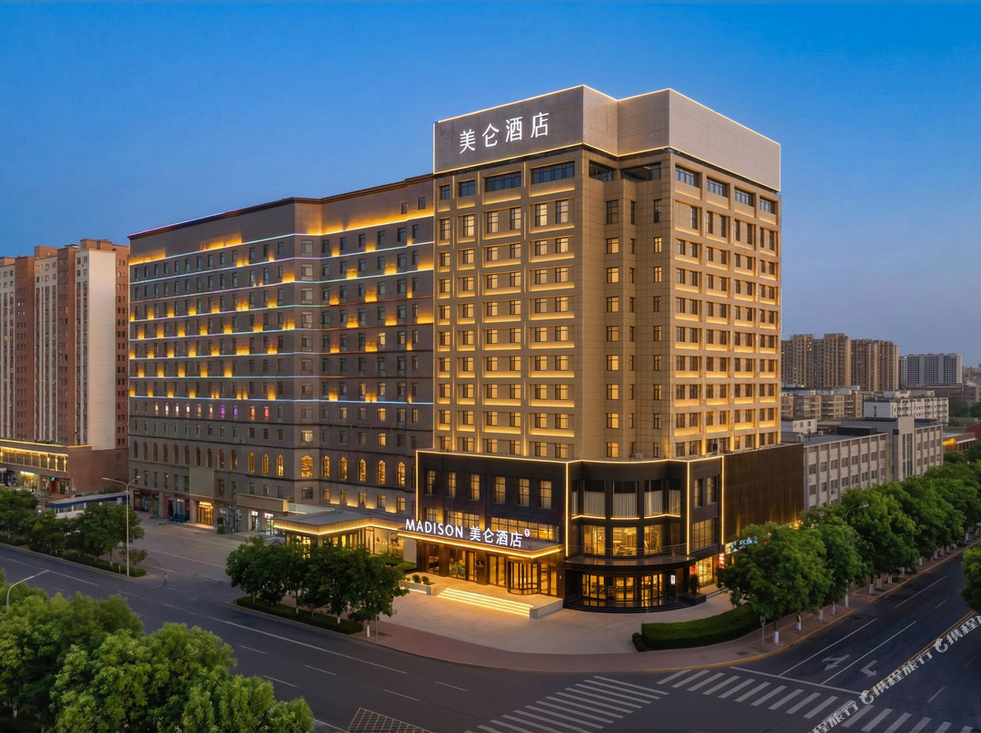呼和浩特会展中心万达广场美仑酒店
