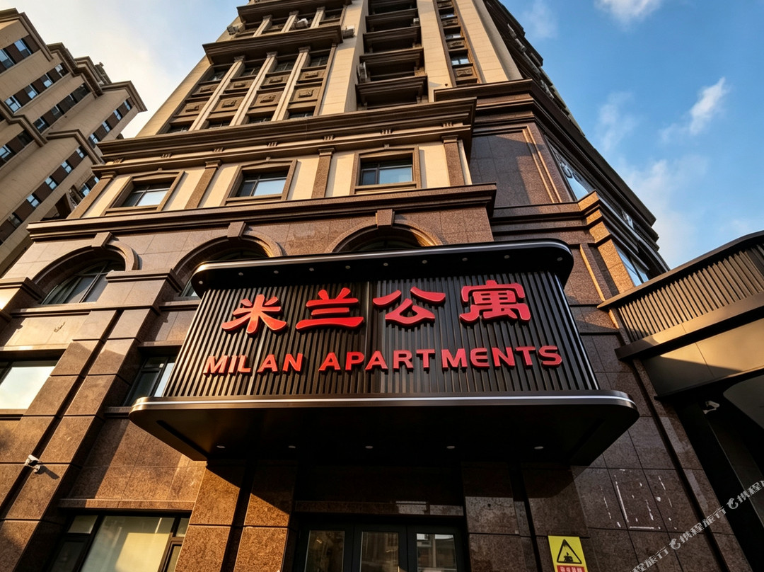 梅河口米兰智能云朵自助民宿(东北不夜城店)