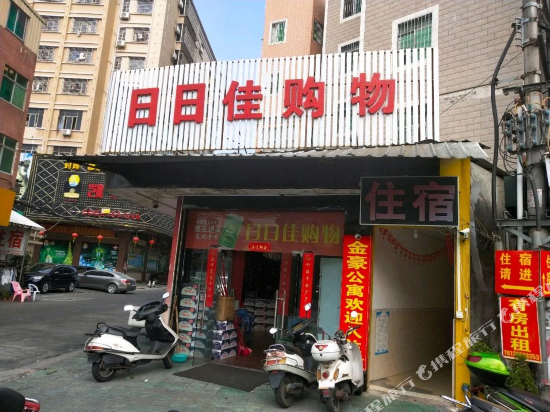 客房