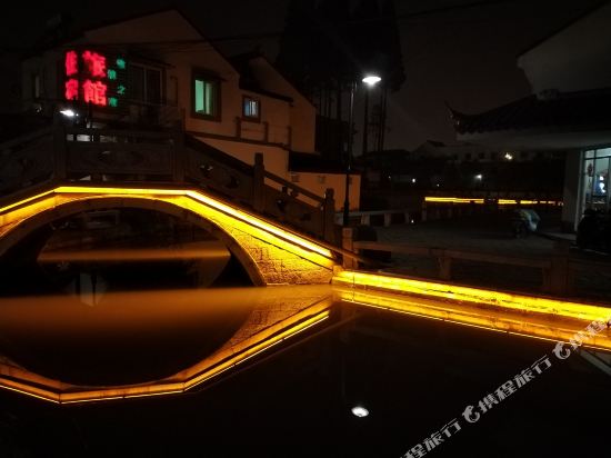 苏州沧浪亭旅馆