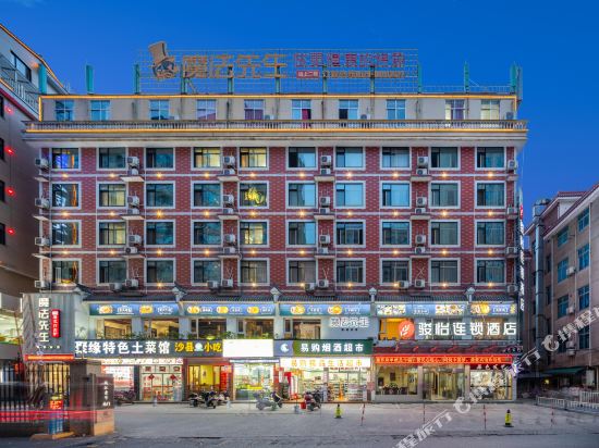 骏怡连锁酒店（横店万盛南街店）