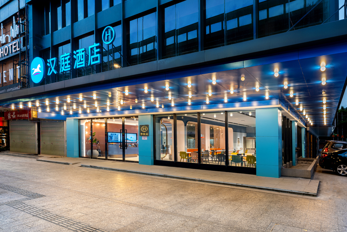 汉庭酒店（广州三元里店）-官方