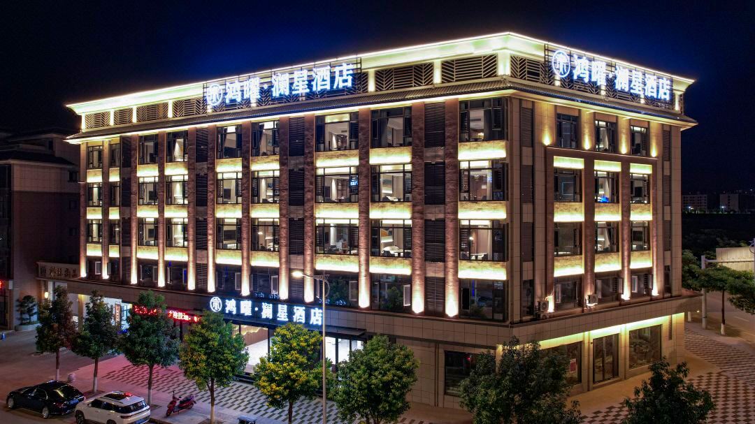 Hong Yao Lan Xing Hotel