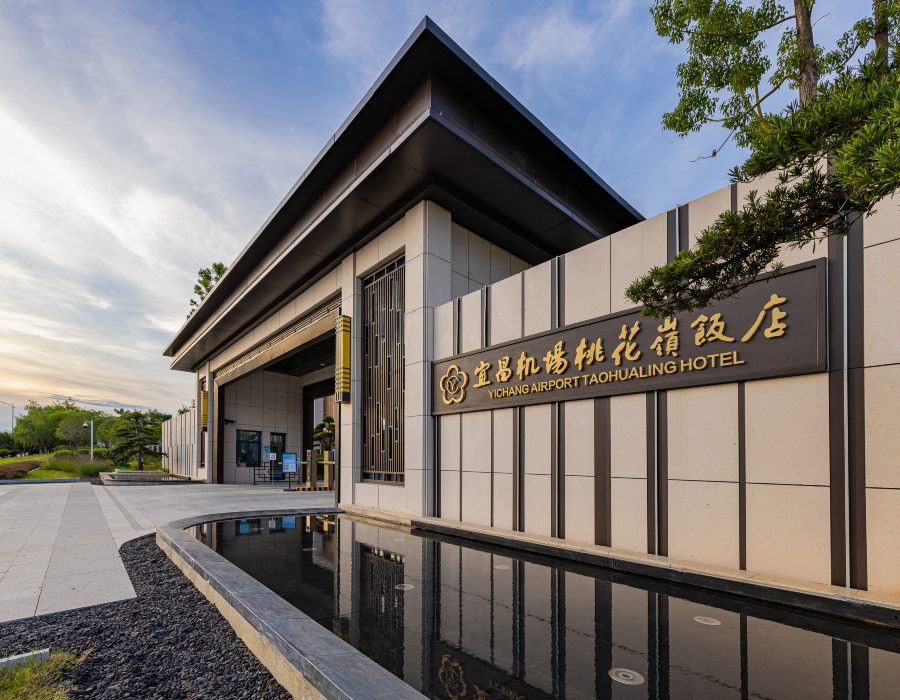 宜昌机场桃花岭饭店-官方