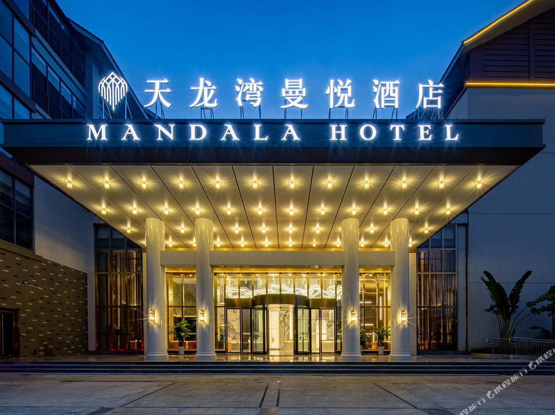 崇左天龙湾曼悦酒店（民族师范学院高铁站店）