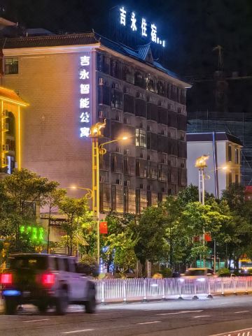 Jiyong Anxin Smart Apartment