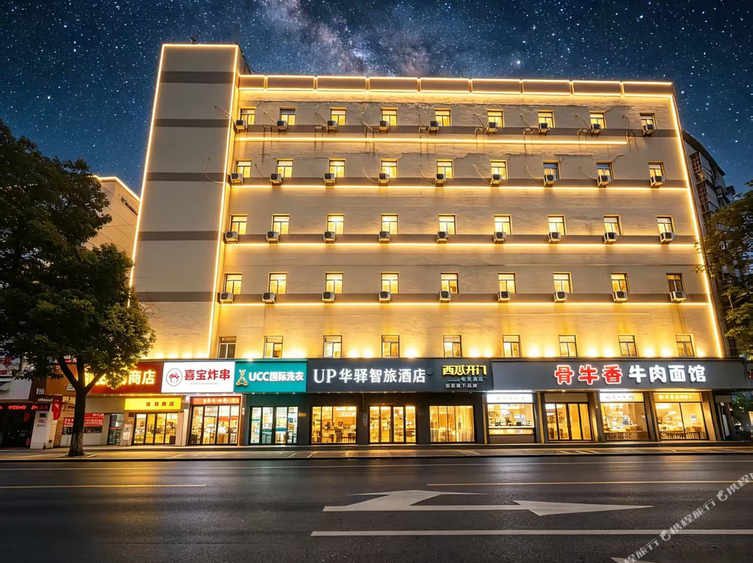 如家华驿智旅酒店(安庆迎江寺人民路步行街店)主图