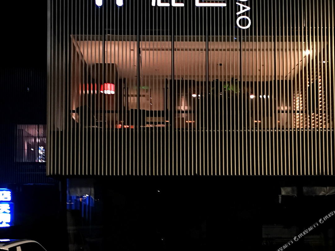 洛阳麓道十三舍酒店（隋唐植物园高铁站店）