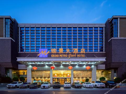 山东政协大厦维景大酒店