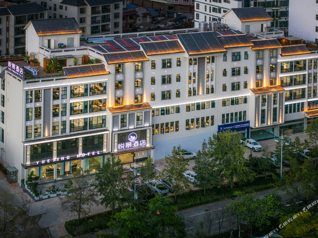 普洱悦景酒店（思茅区茶马古镇店）