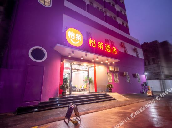 怡莱酒店(荆州凯乐大剧院店)
