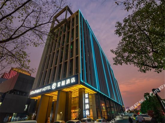 星程酒店(扬州京华城店)