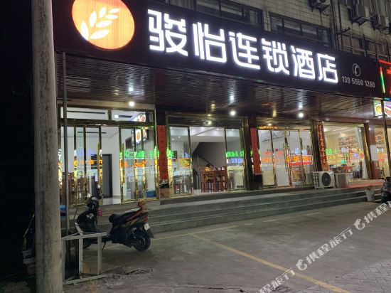 骏怡连锁酒店(九华山风景区店)