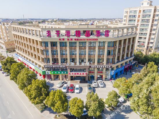 安吉天子湖精品酒店