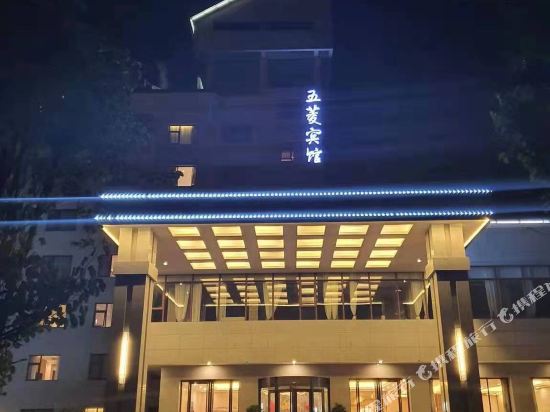 柳州五菱宾馆