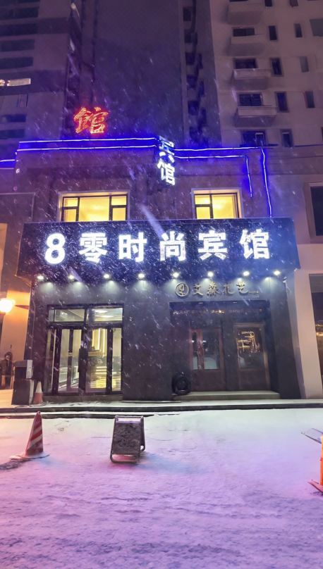 8 Zero Fashion Hotel