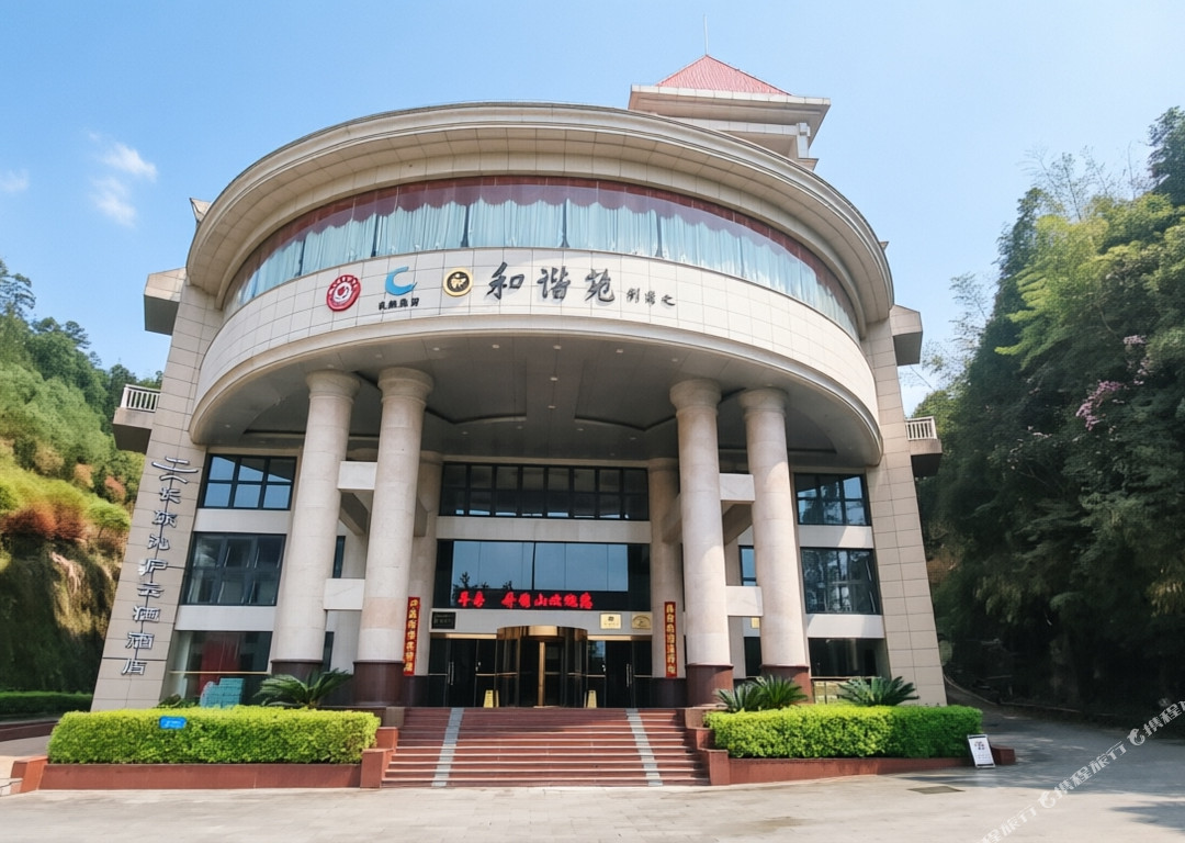 井冈山长天和谐苑（井冈山风景区茨坪店）