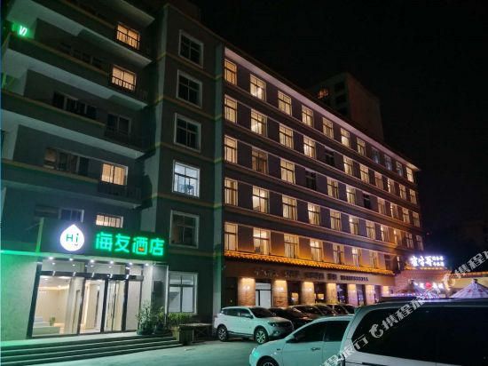 海友酒店(西宁莫家街店)