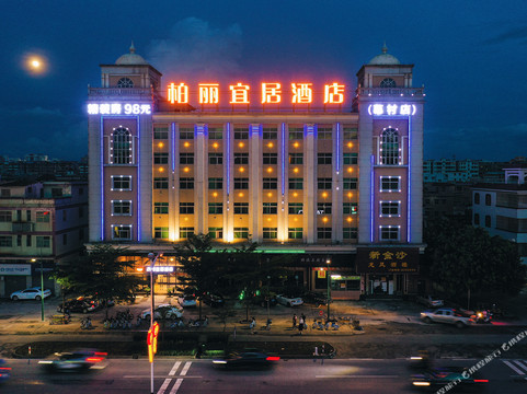 开平华盛商务酒店幕村店